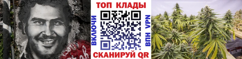 Купить Альфа ПВП  Каннабис  Мефедрон  Галлюциногенные грибы  Кокаин  ГАШ  Пенза