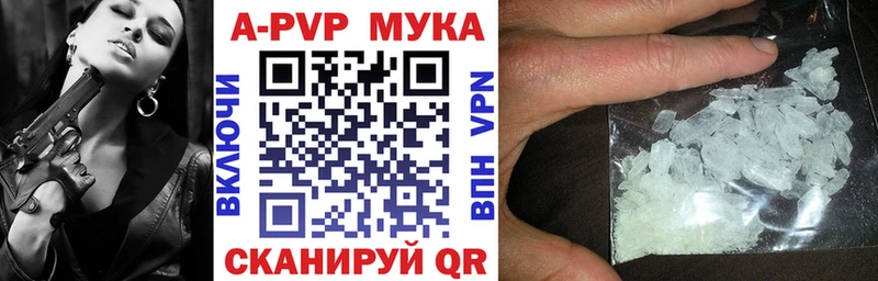 Купить закладки  Пенза  Альфа ПВП крисы CK 