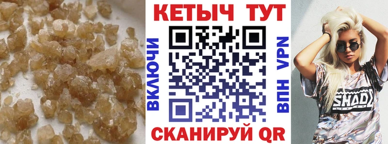 КЕТАМИН VHQ  Купить  Пенза 