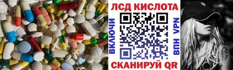 ЛСД экстази ecstasy  Купить где  Пенза 