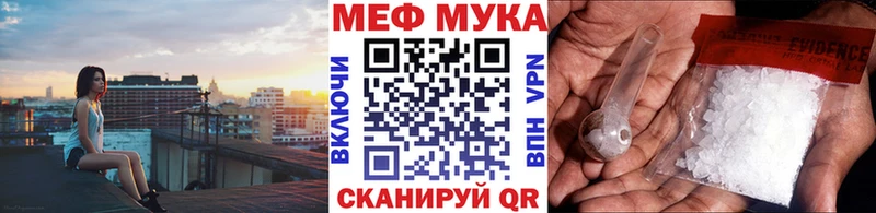 МЕФ 4 MMC  Купить закладки  Пенза 